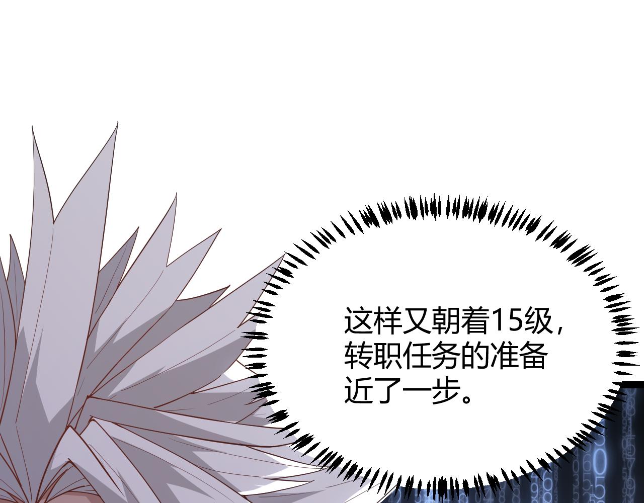 第41话 冰火之歌167