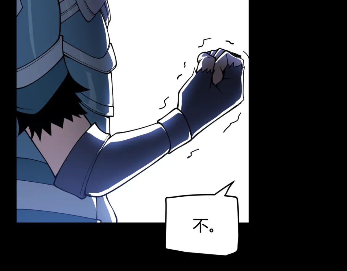 第189话 巨大的差距？111
