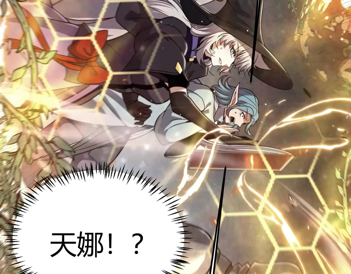 第267话 敌意91