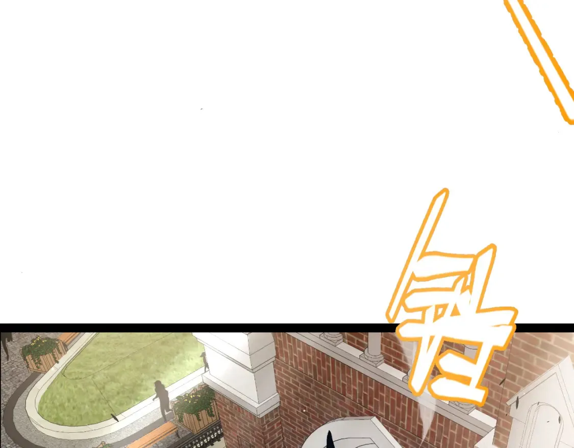 第246话 游戏中的完美觉醒14