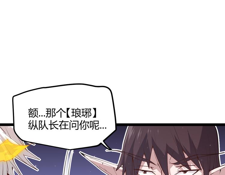 第十三话 人怕出名52