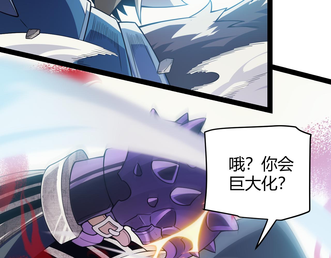 第146话 地下副本终拿首杀153