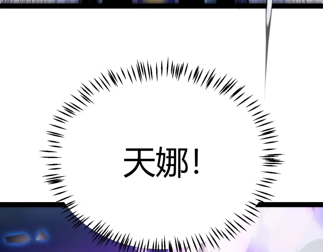 第239话 最后的游戏开始！27