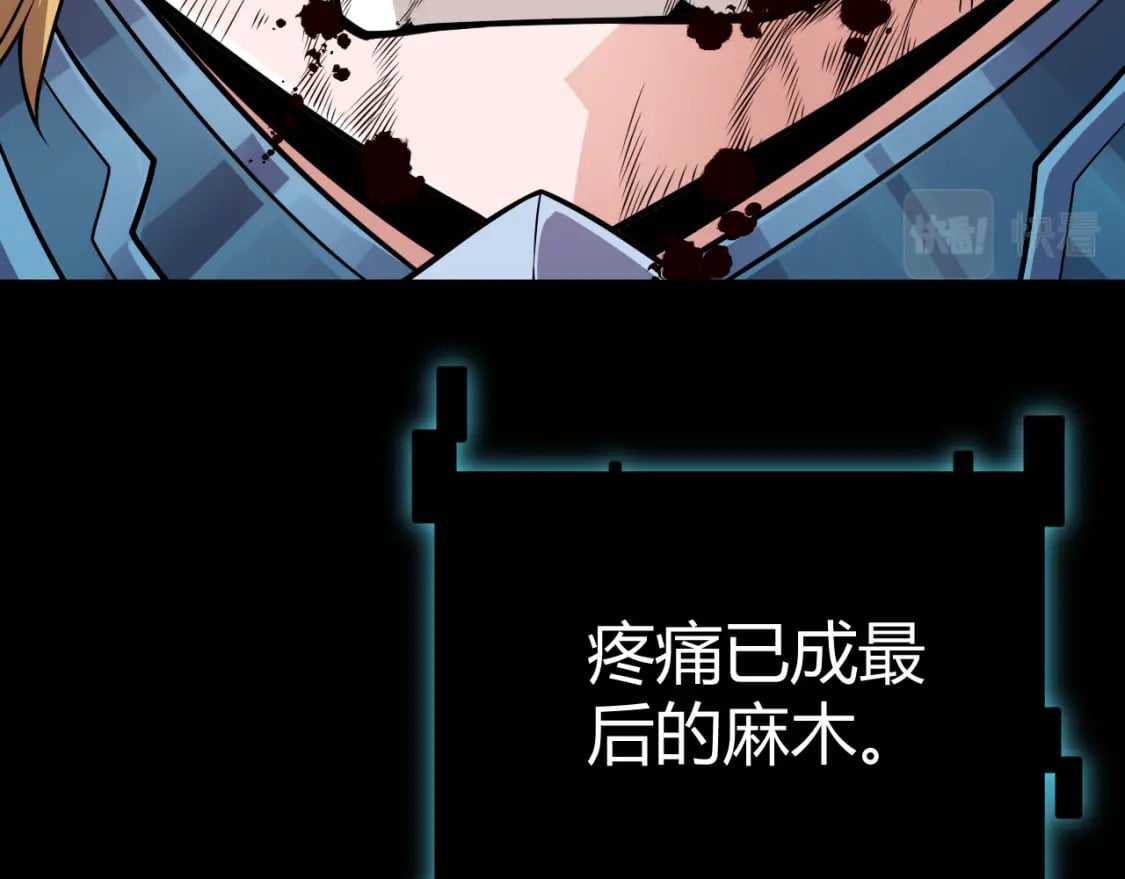 第193话 归还大地的力量41