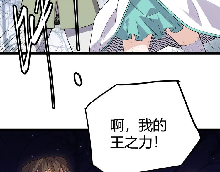 第九话 暗响森林，涌动的内外！144