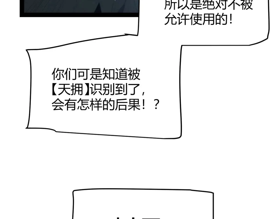 第253话 宿命的对决137