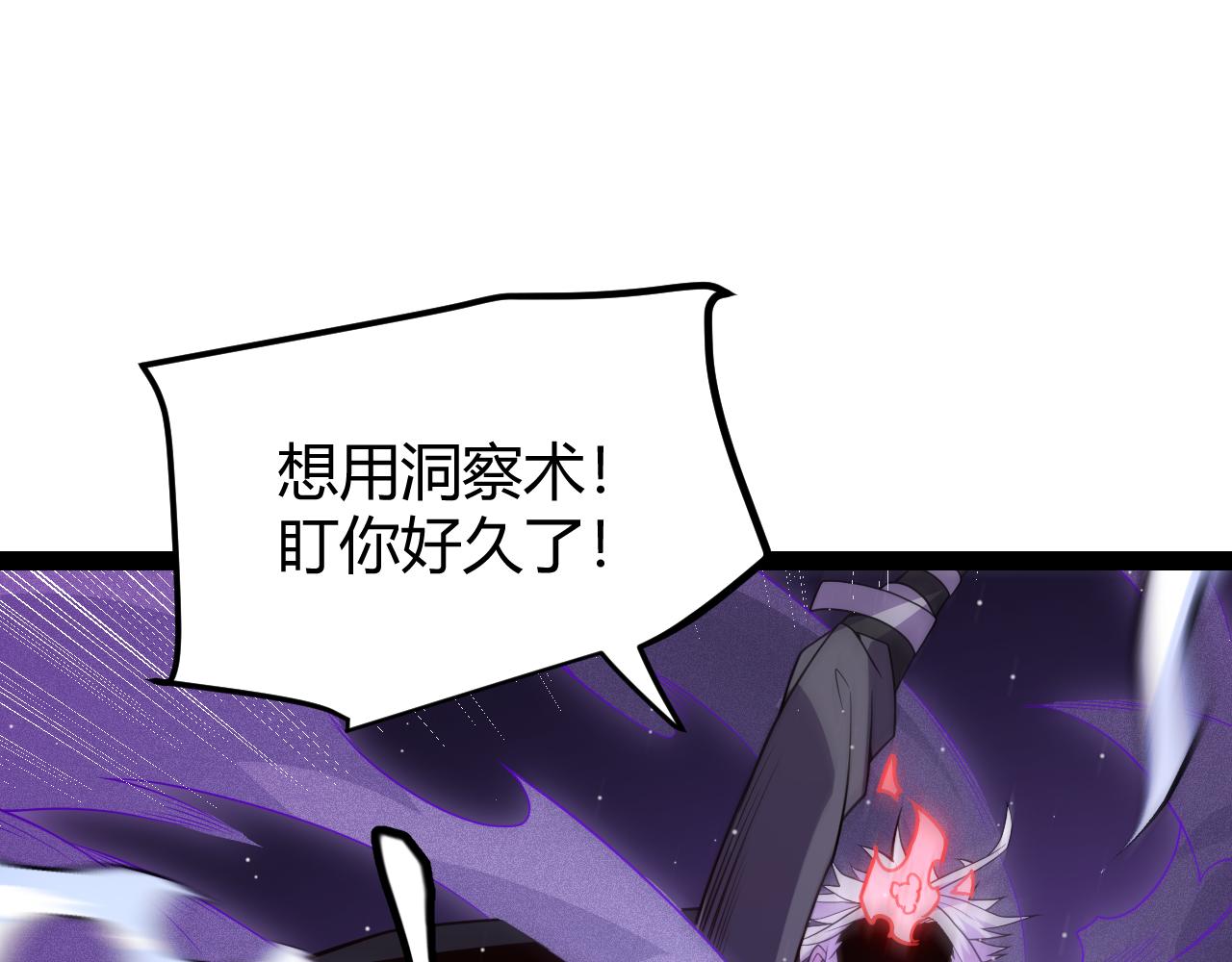 第140话 凌策的领悟！78