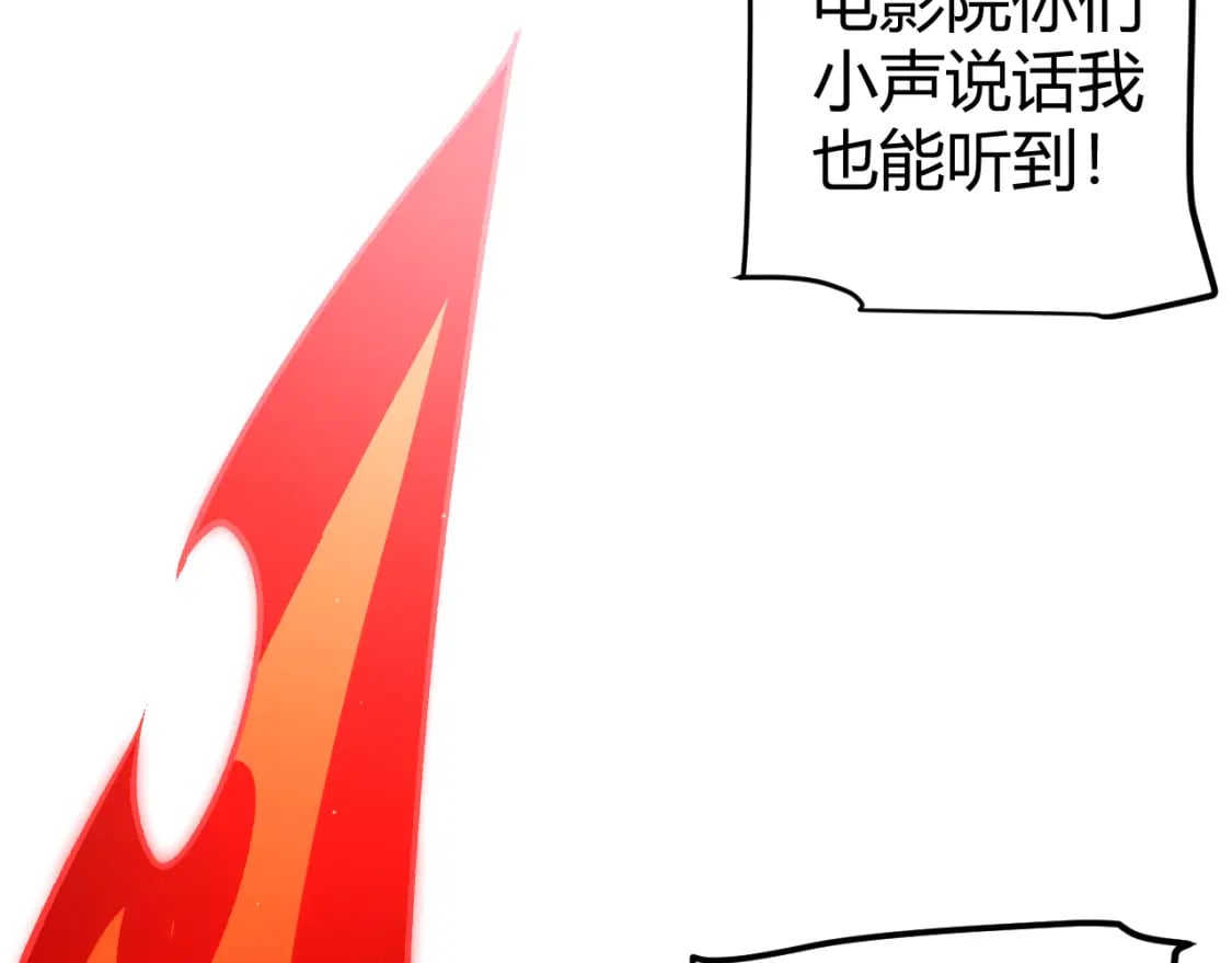 第203话 相遇不动暗纹71