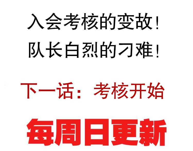 第十五话 杀意起189