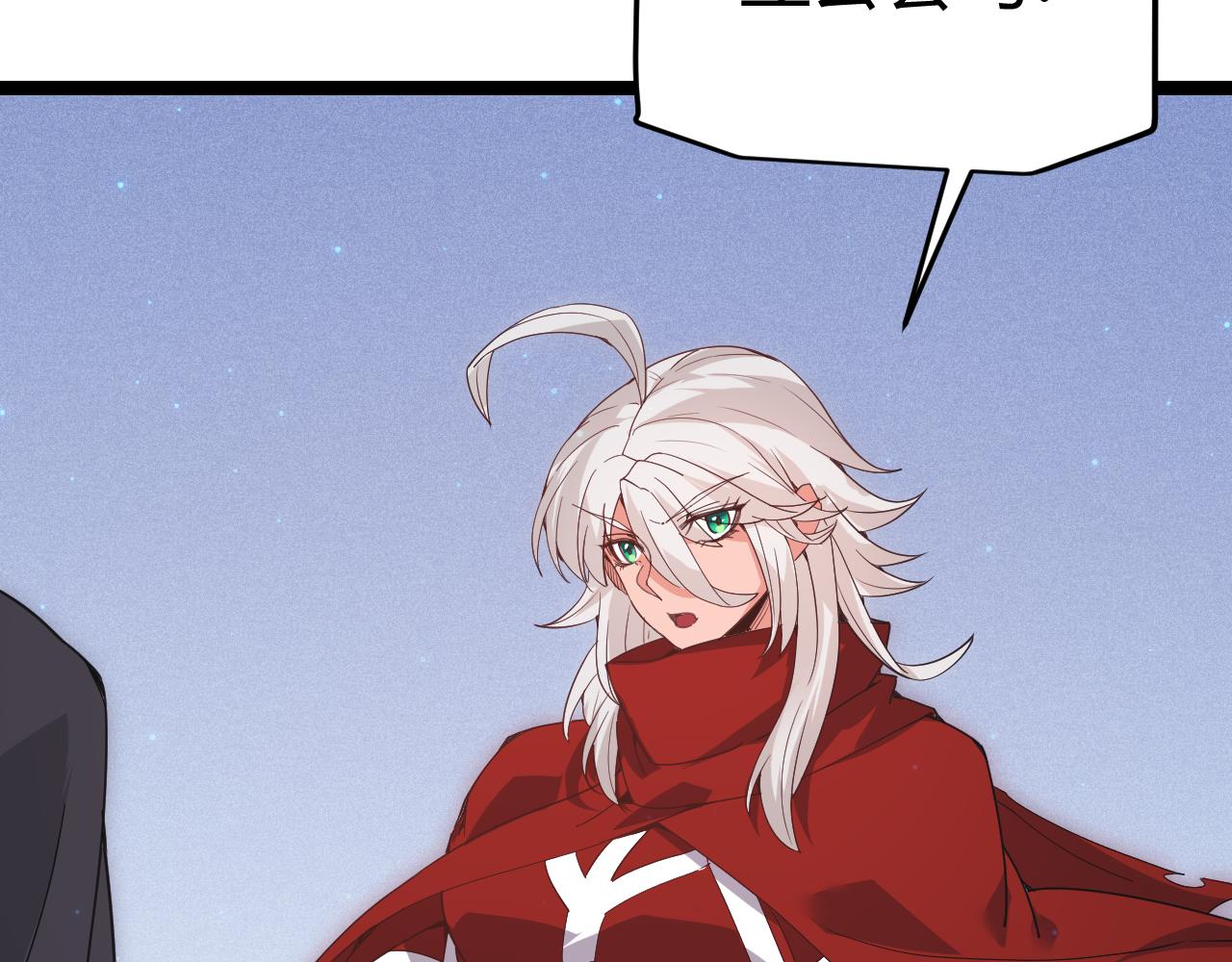 第81话 升级的计划142