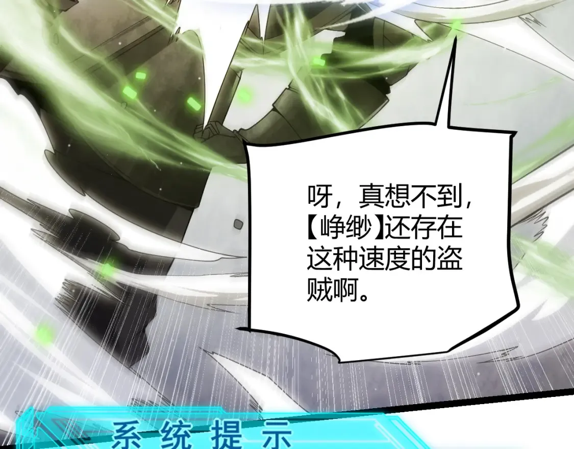 第118话 无敌的物理防御？70