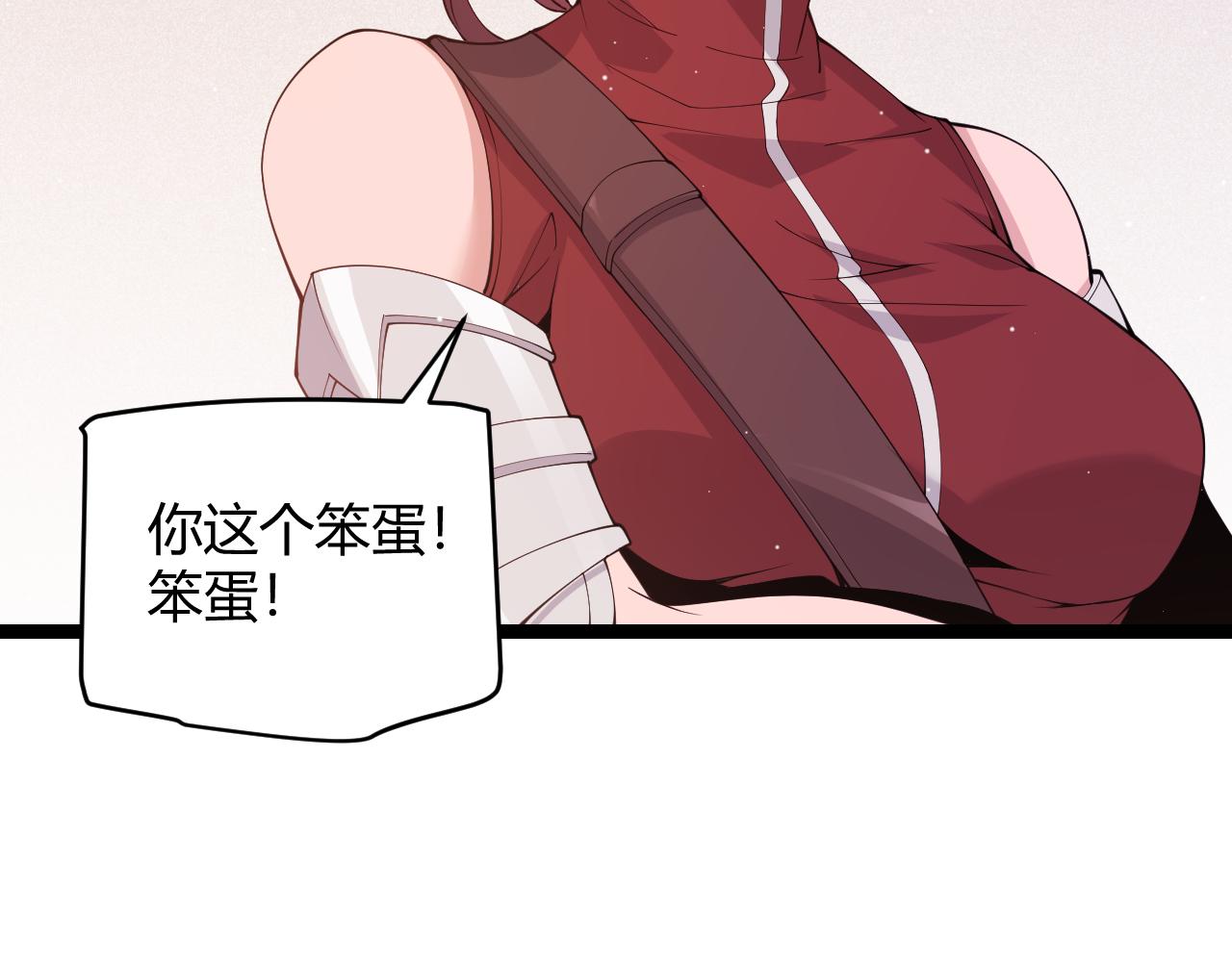 第107话 辉煌之证启程！33