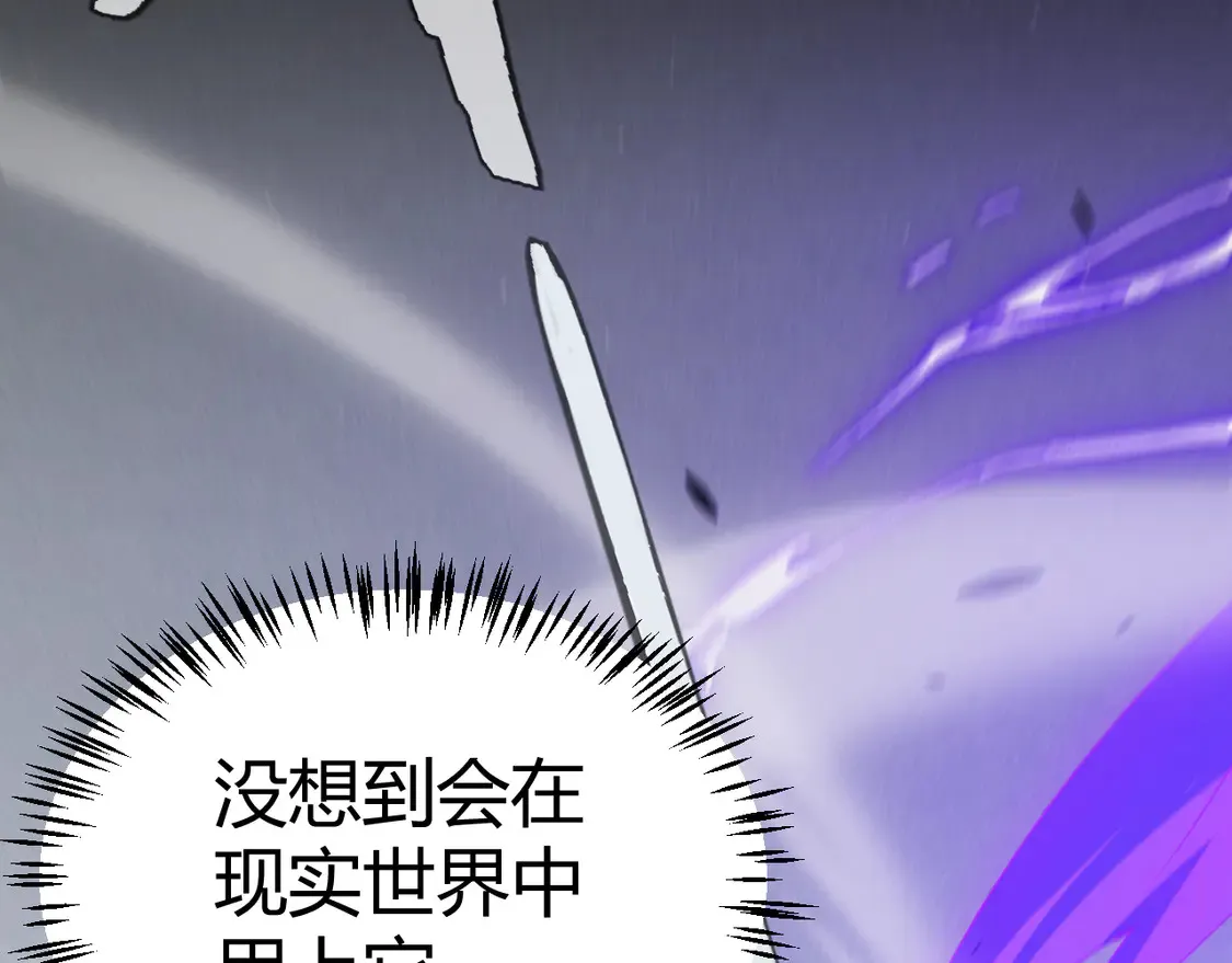 第265话 发生的危机？79