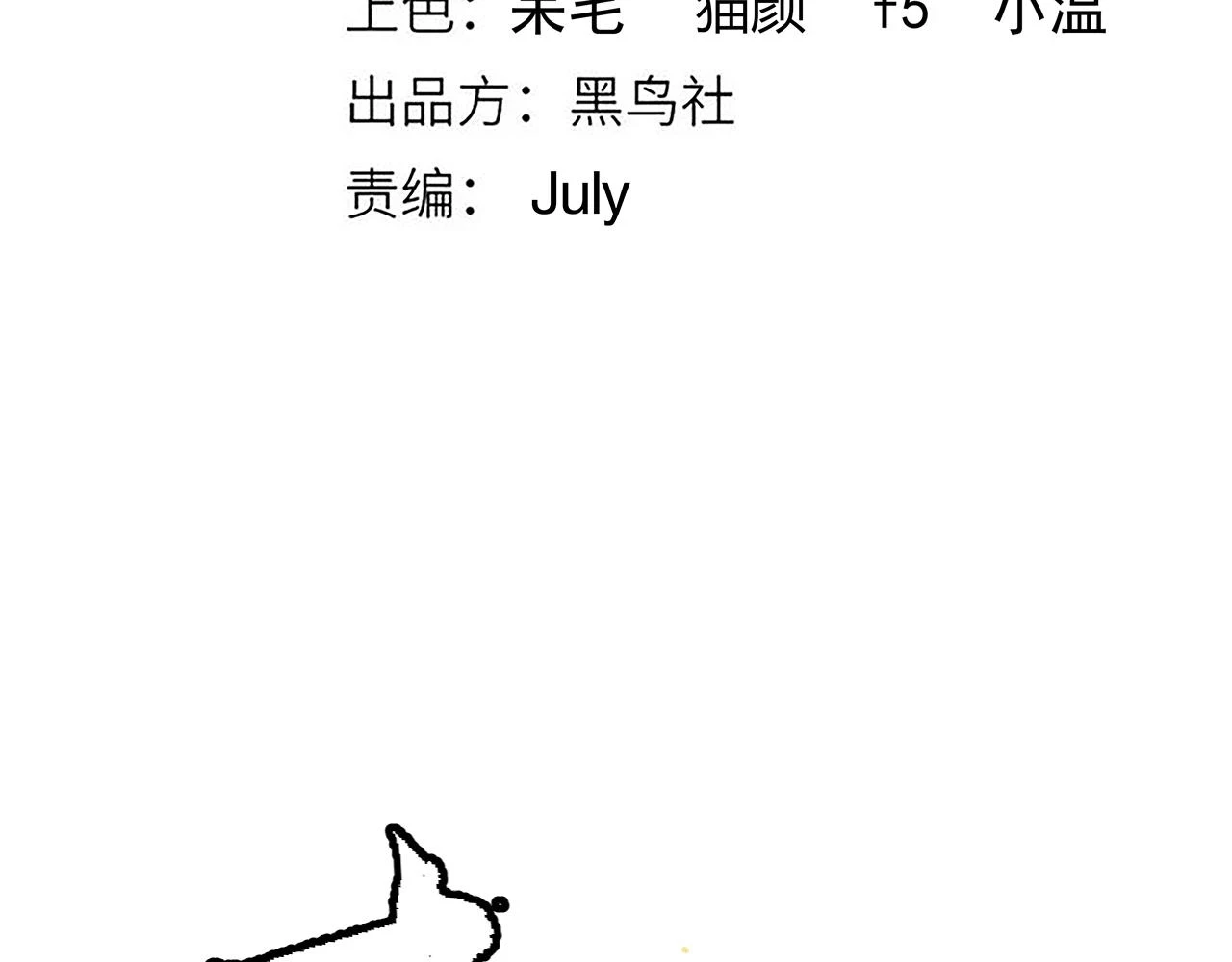 第151话 纳洛最后的一击！12