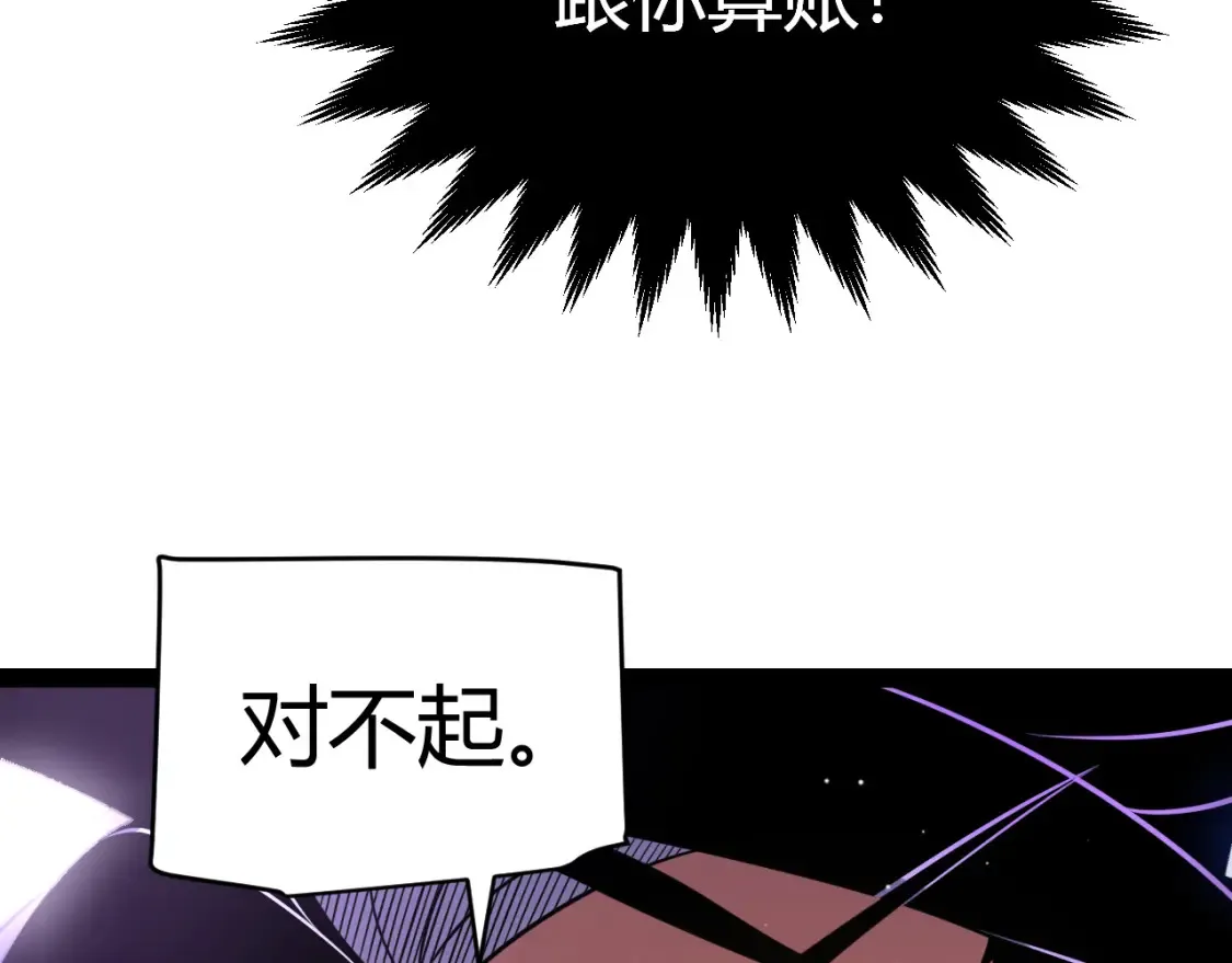 第245话 觉醒后的爆杀！42