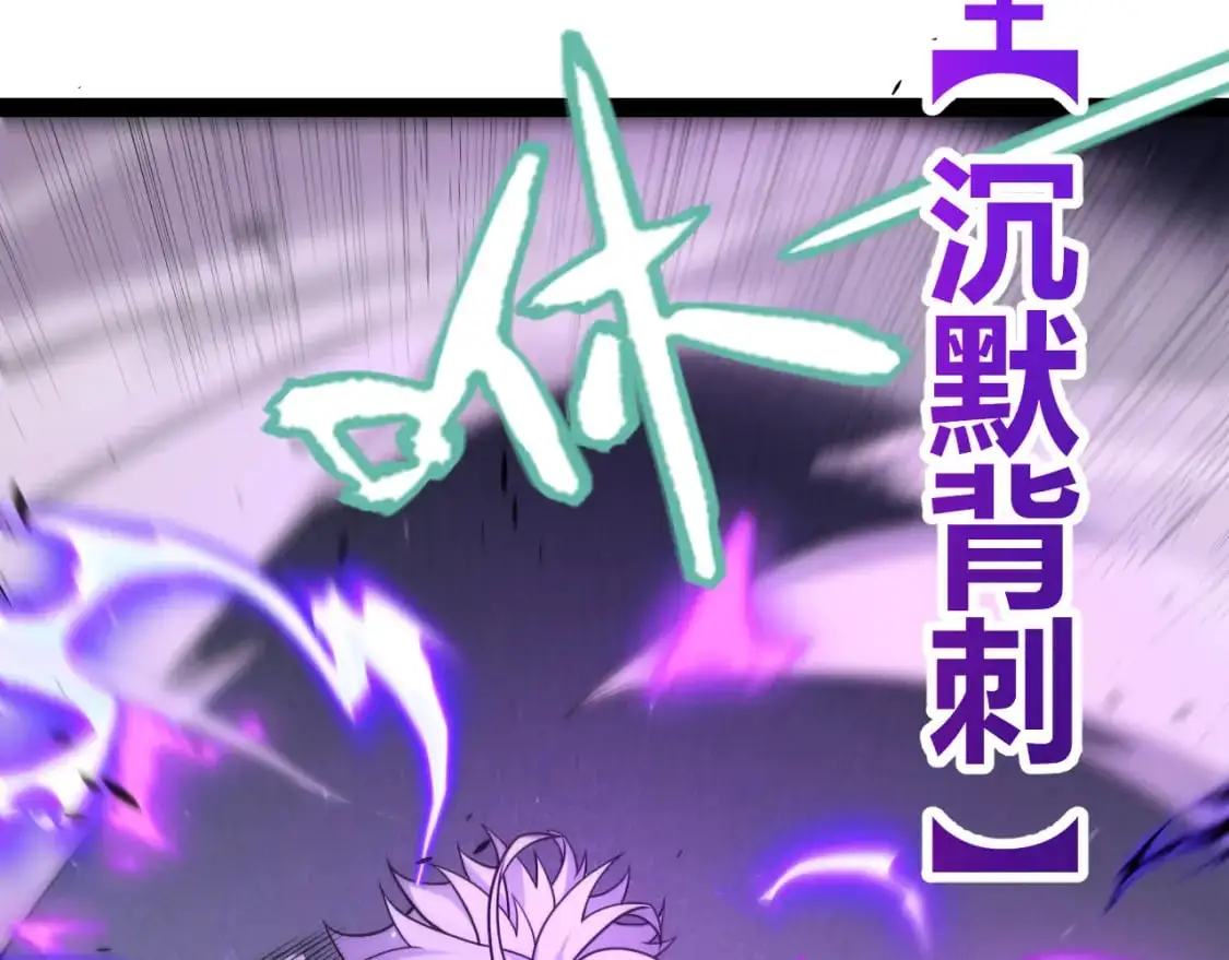 第221话 【影】！一个都不能少59