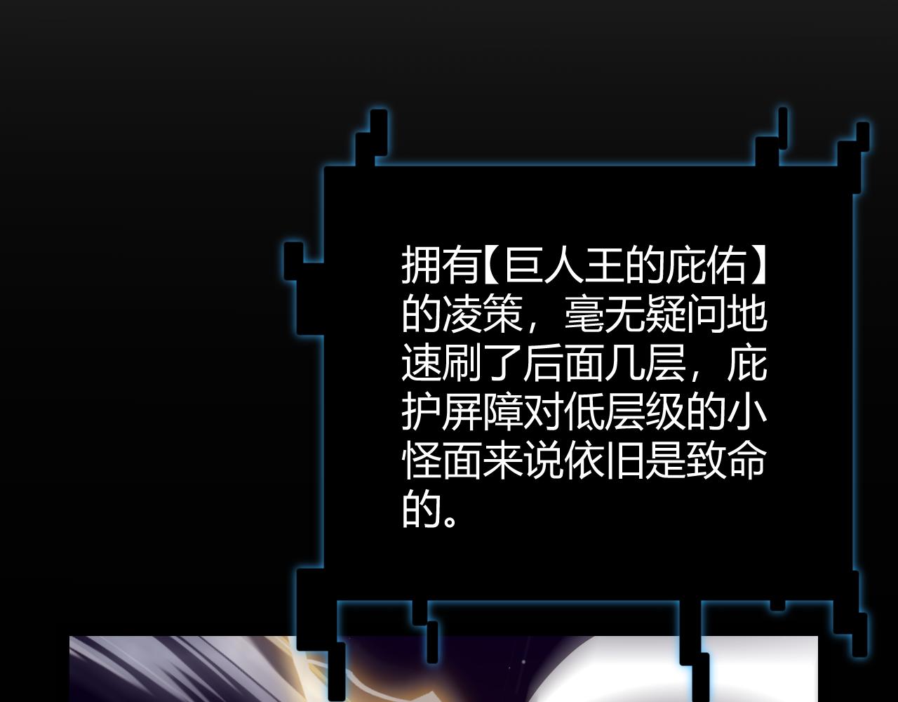 第134话 另外一个候选者122