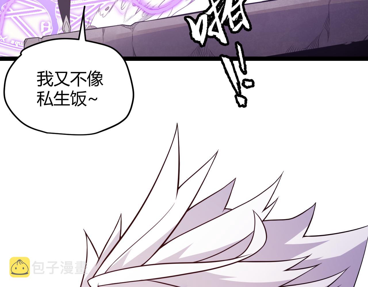 第121话 主动现身的千秋法师！113