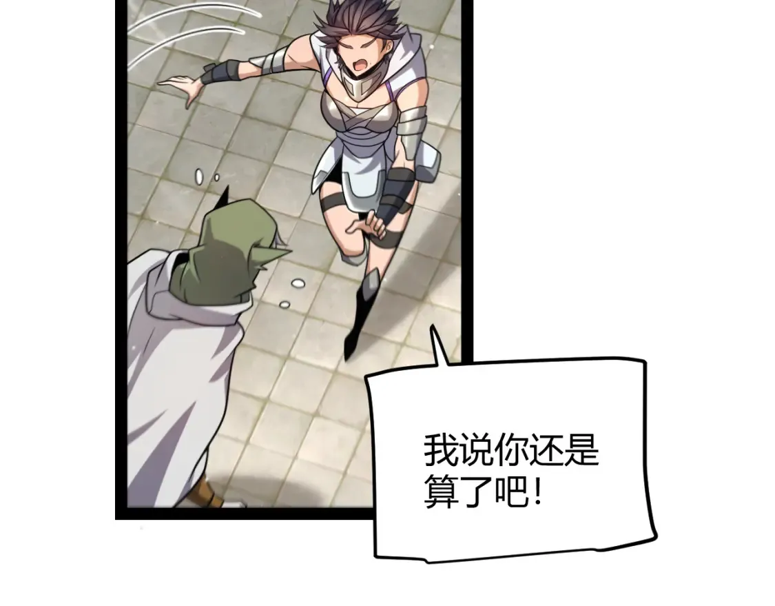 第249话 骑士伴皇63