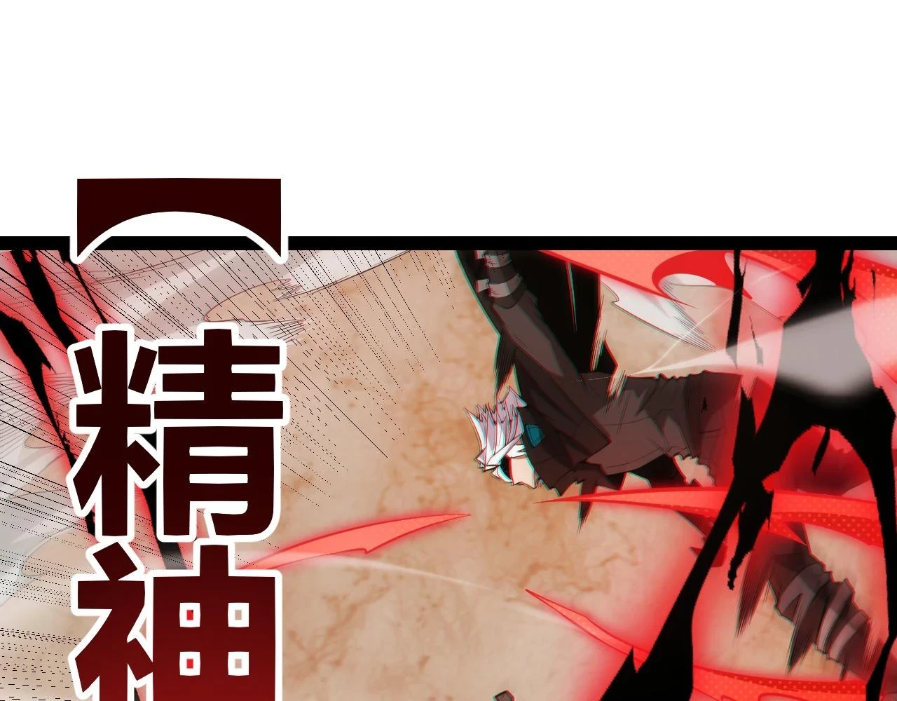 第151话 纳洛最后的一击！35