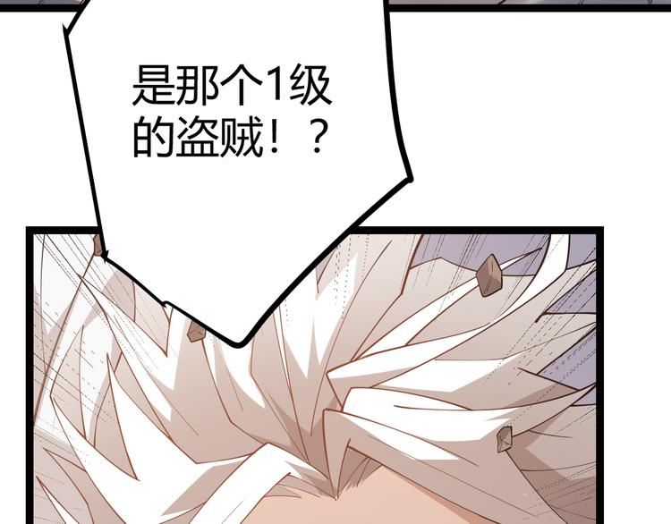 第五话 狂妄的一级3