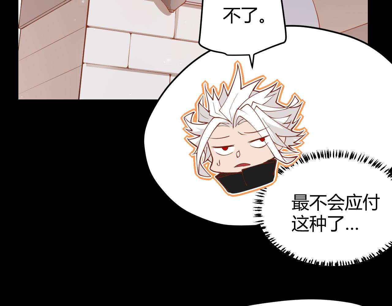 第87话 公会副本！开启！62
