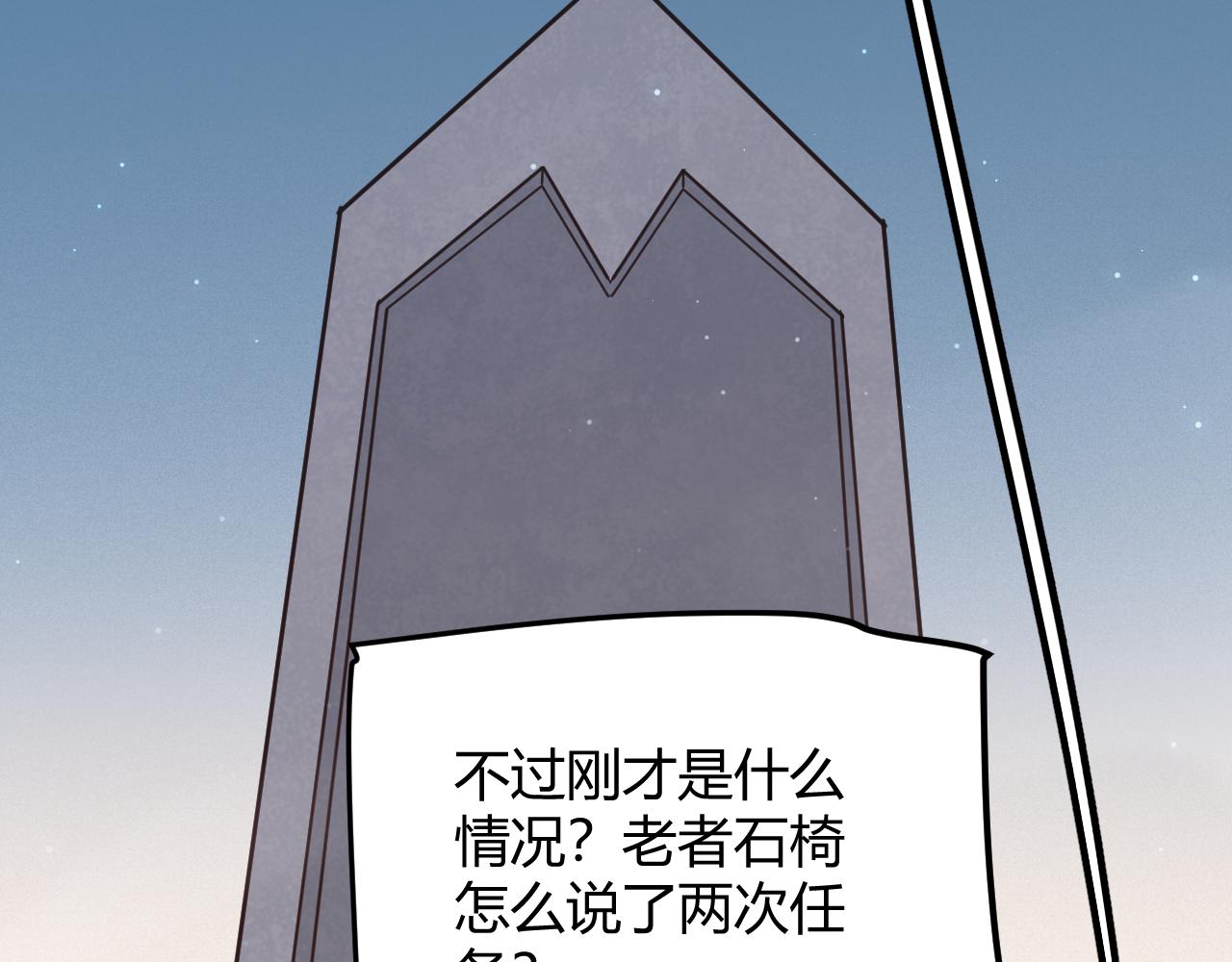 第66话 转职！开始！127
