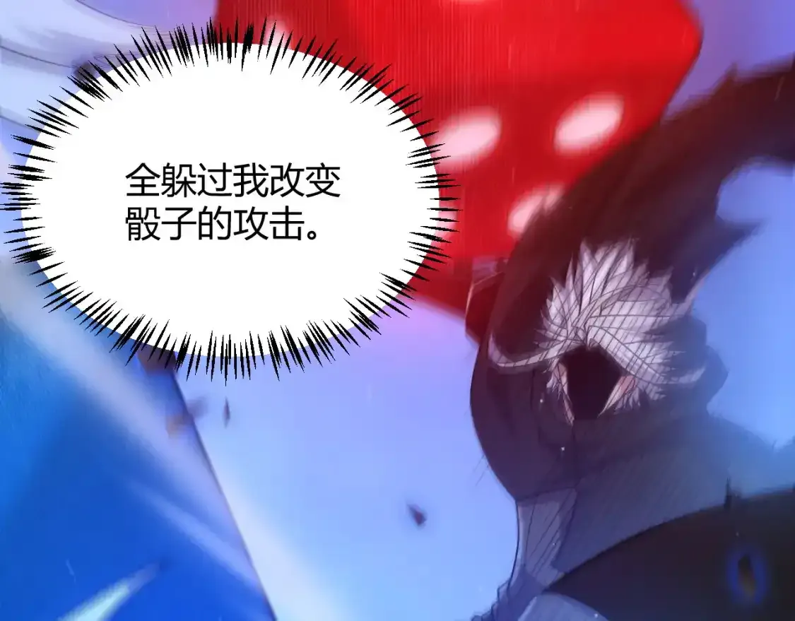 第242话 绝望的凌策26