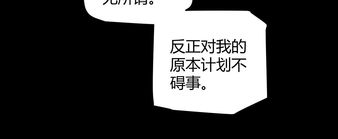 第87话 公会副本！开启！135
