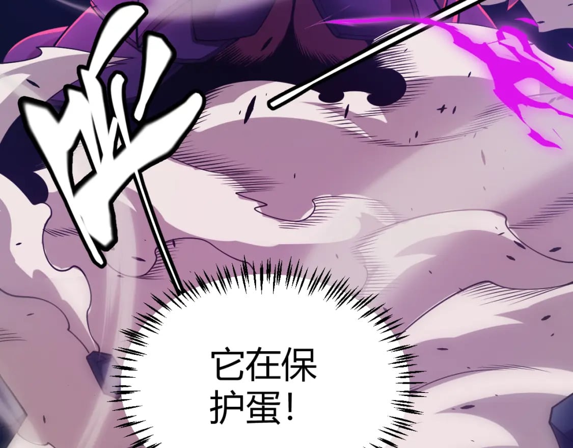 第161话 偷龙蛋贼161