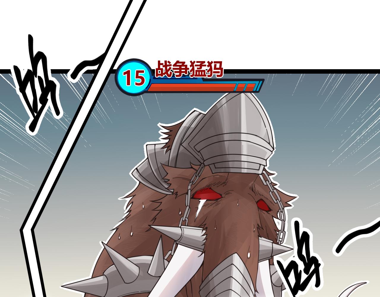 第45话 “简单”的试探103