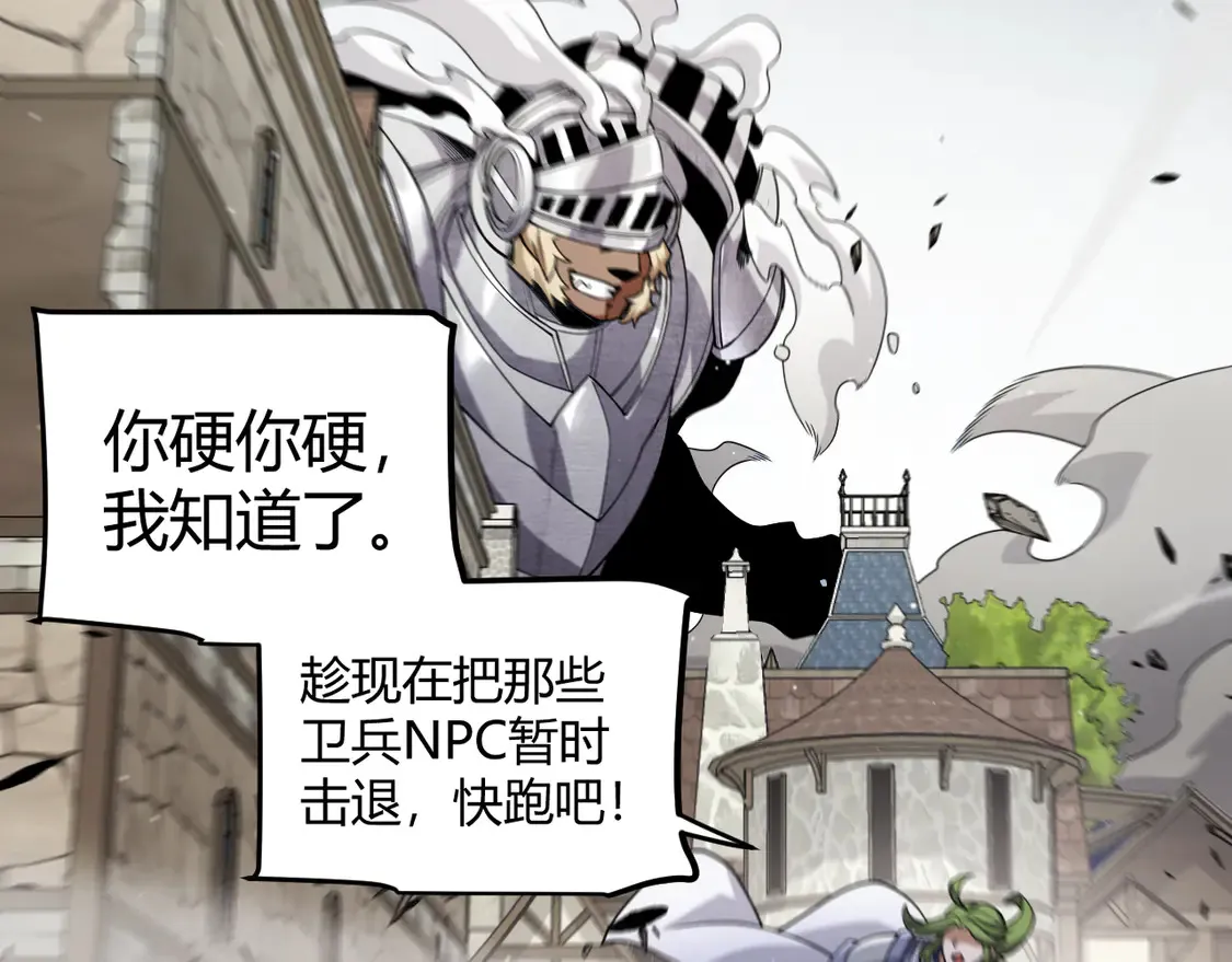 第269话 猜忌产生139
