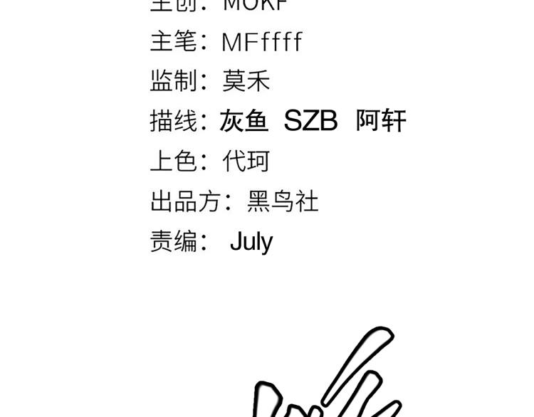 第23话 计谋！10