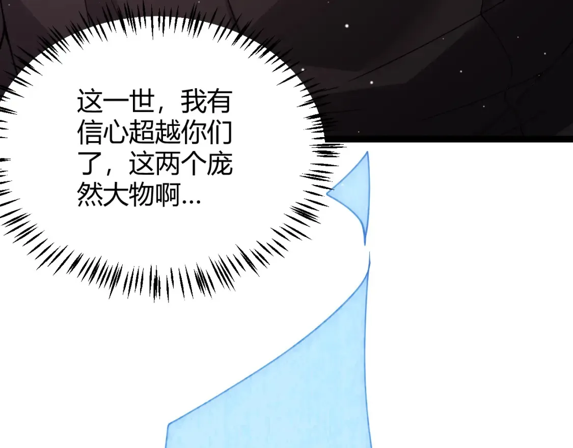 第115话 不断升级！156