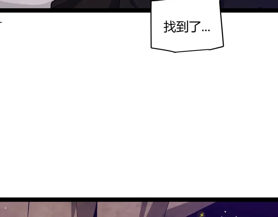 第231话 不动暗纹最后的询问！94
