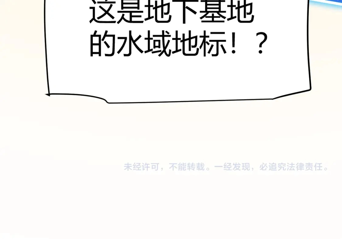 第228话 辉煌骑士立功！176