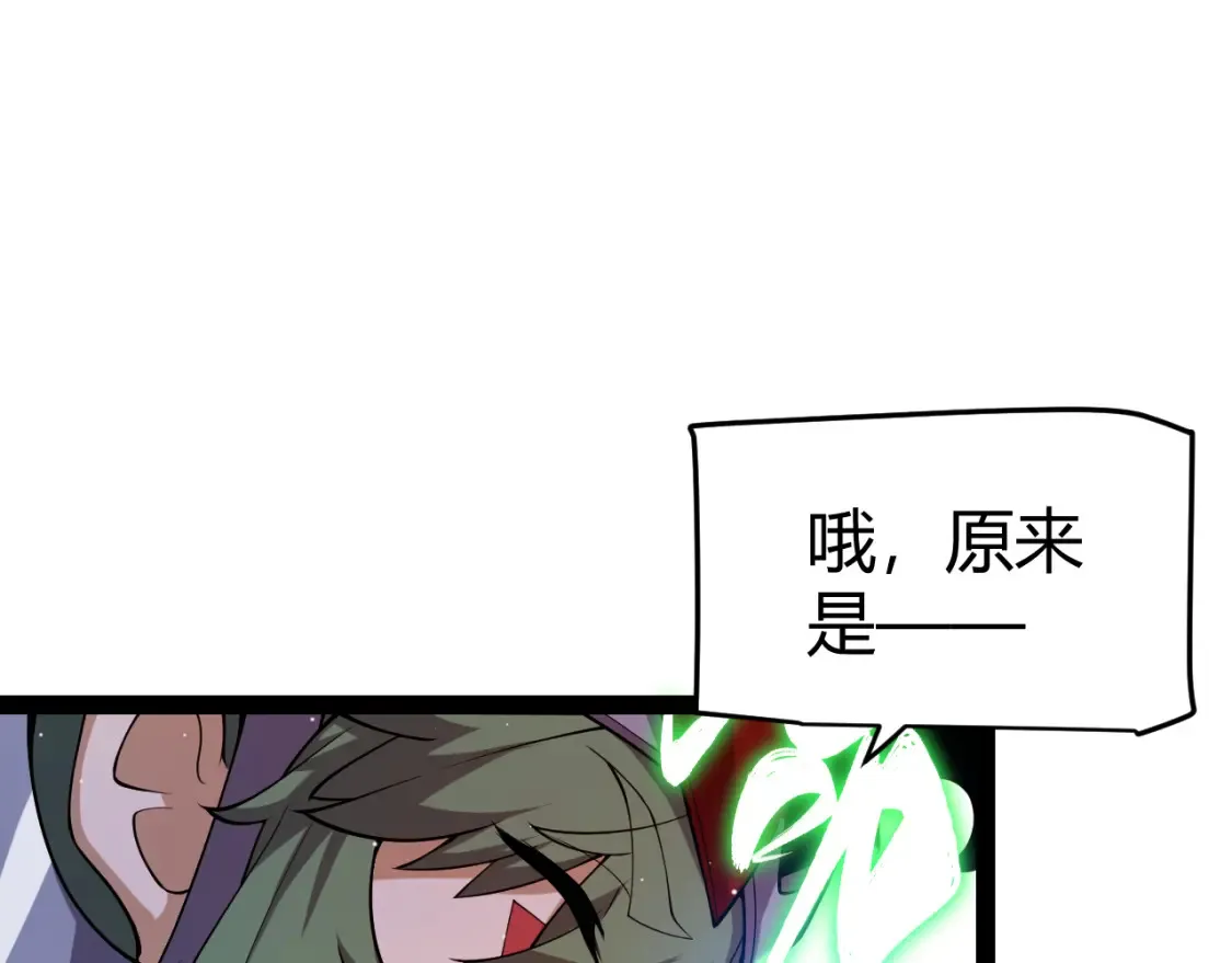 第249话 骑士伴皇146