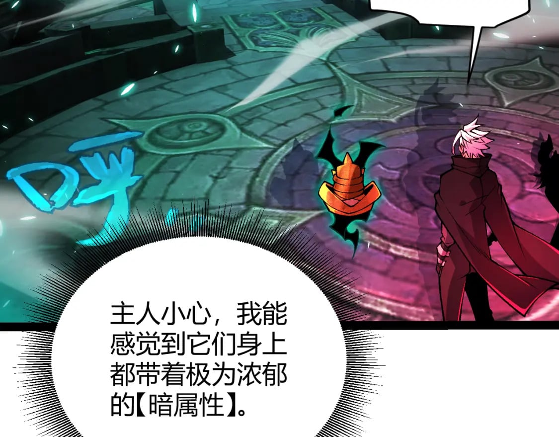 第183话 凌策的失策！？78