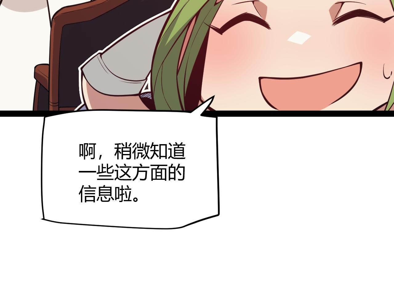 第142话 凌策的商业帝国70