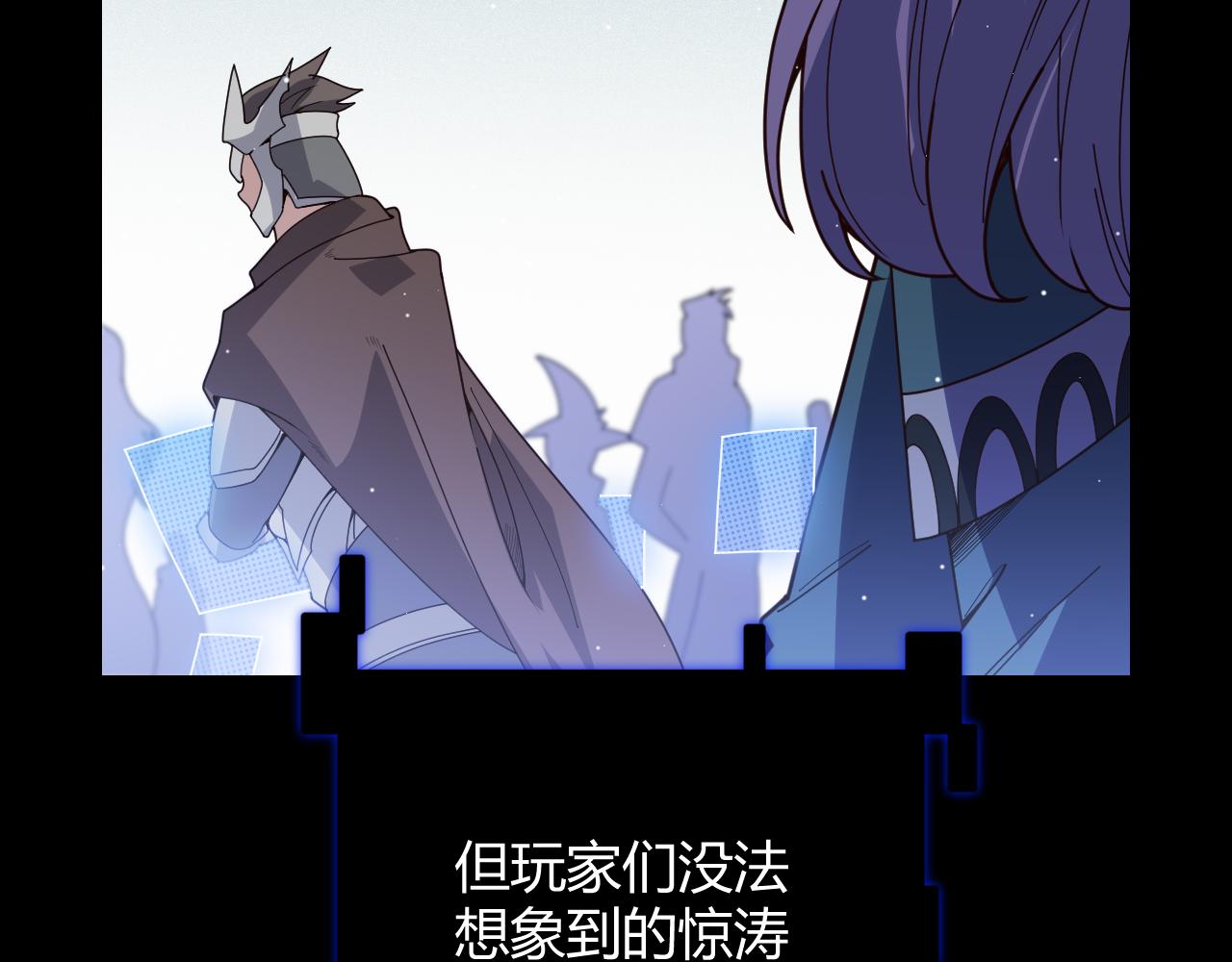 第138话 破百层塔纪录！148