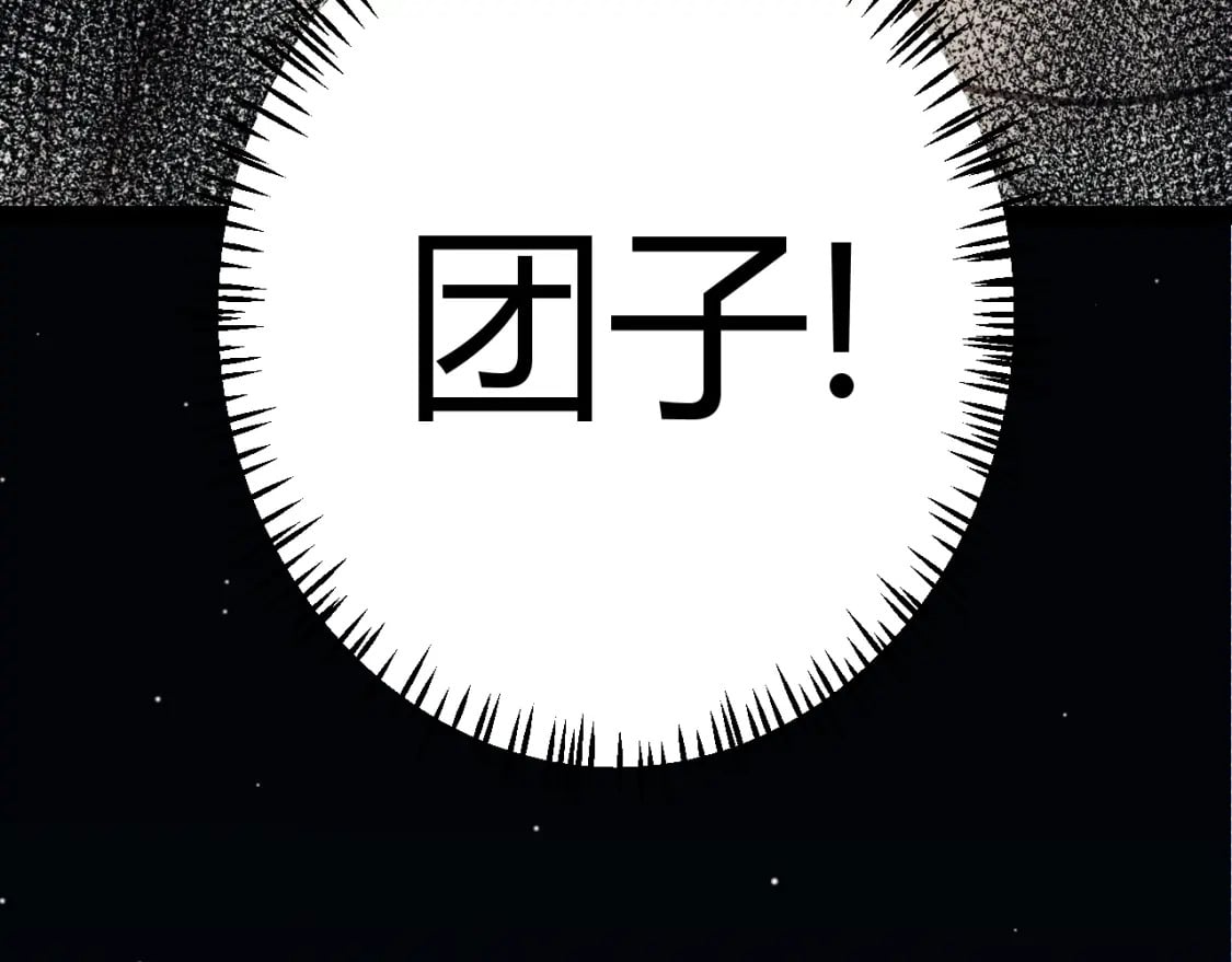 第180话 出乎意料50