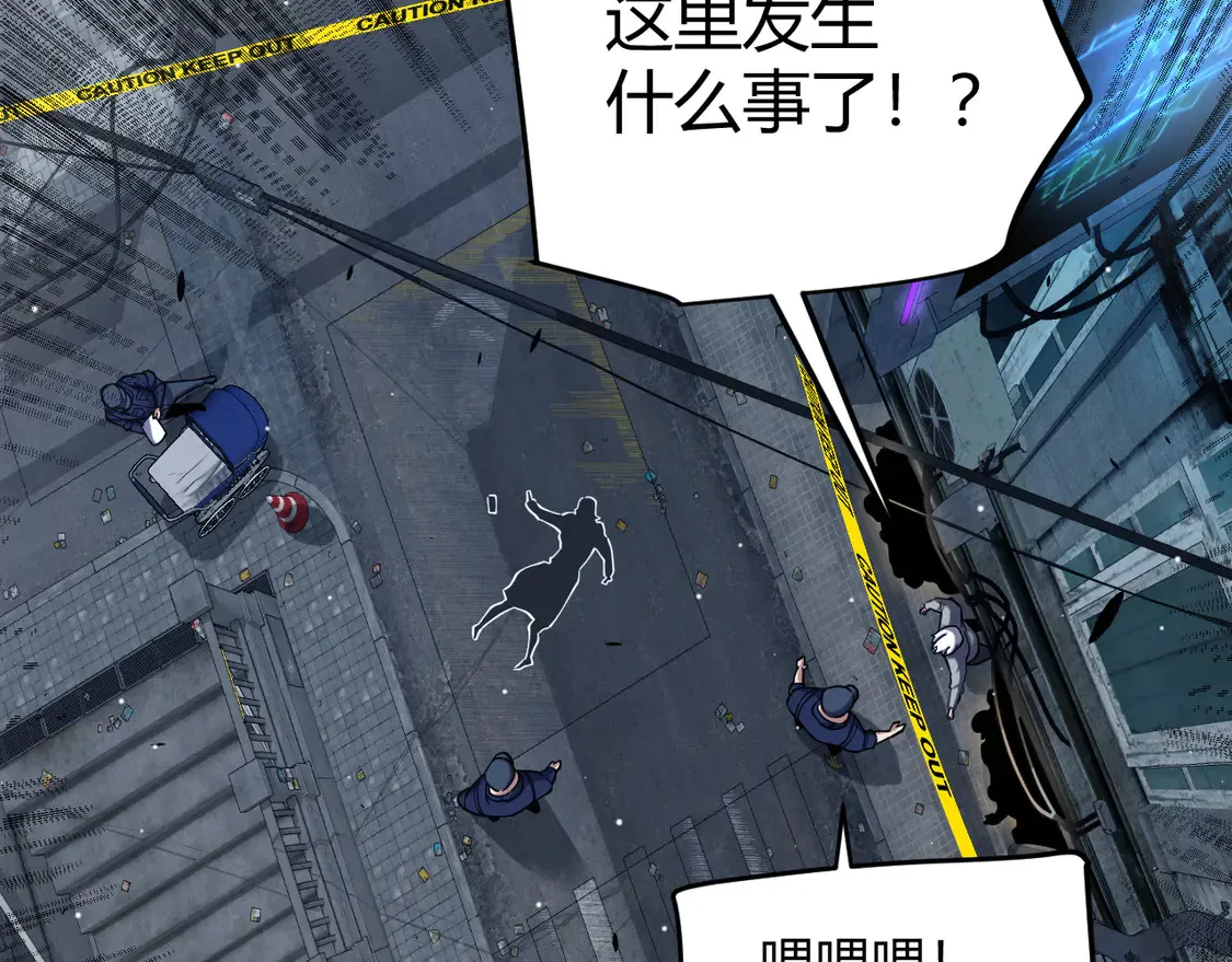 第265话 发生的危机？13