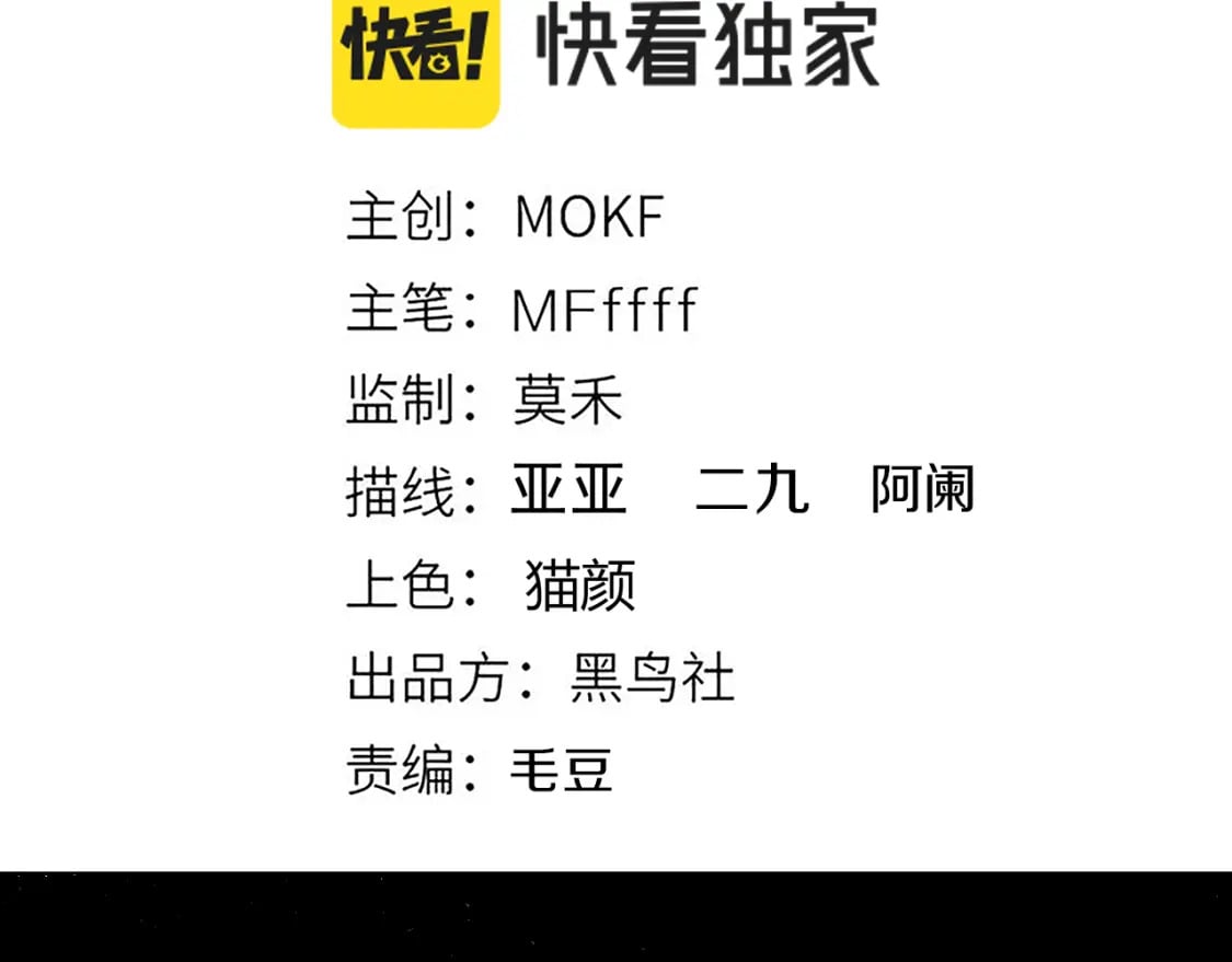 第190话 大变化的小流子6