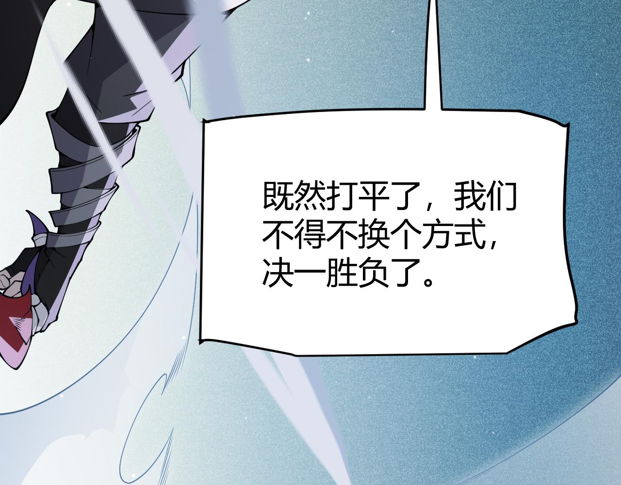 第135话 来自候选者的赌约111