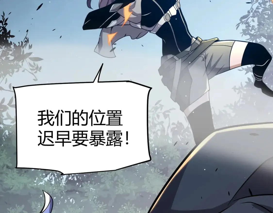 第229话 辉煌骑士立功！155