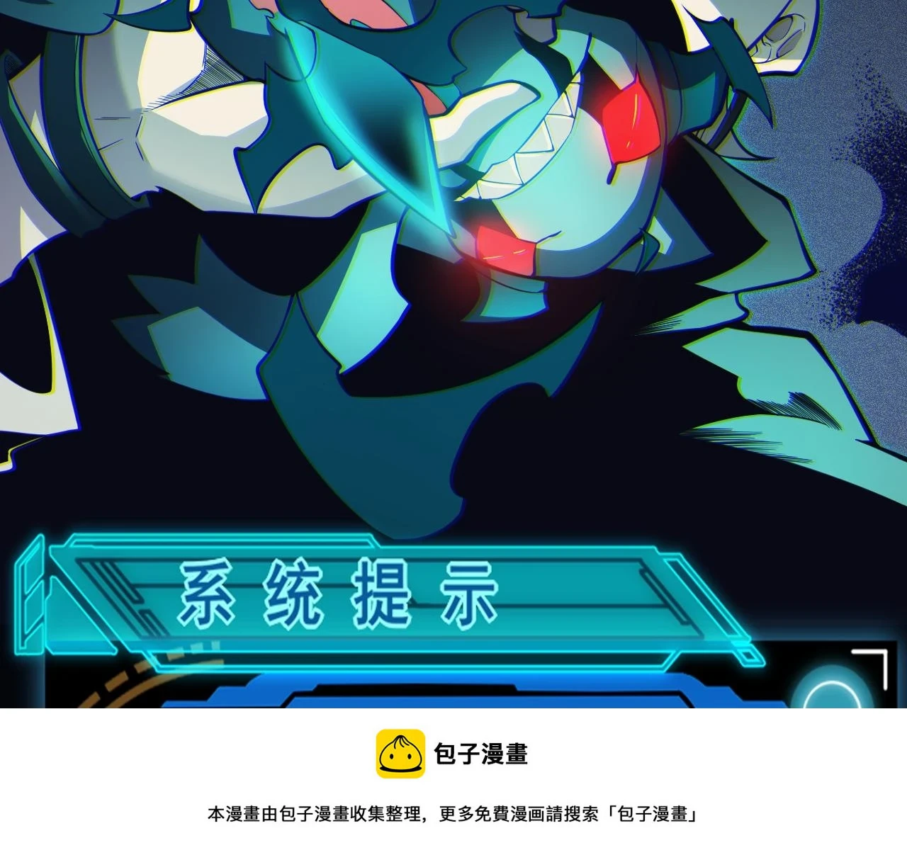 第152话 凌策的必死之局99