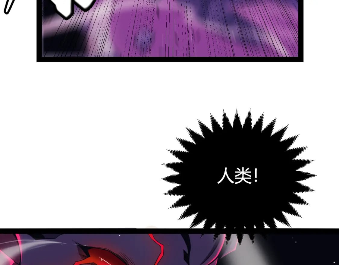 第161话 偷龙蛋贼135