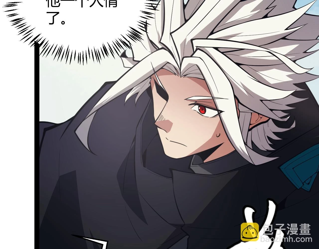 第153话 [峥影登场]61
