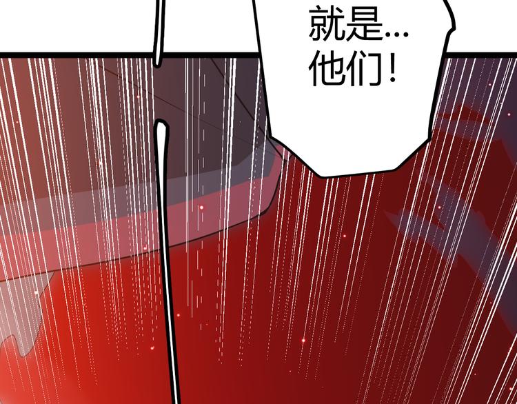 第十二话 奔流的独舞，狂级首杀224