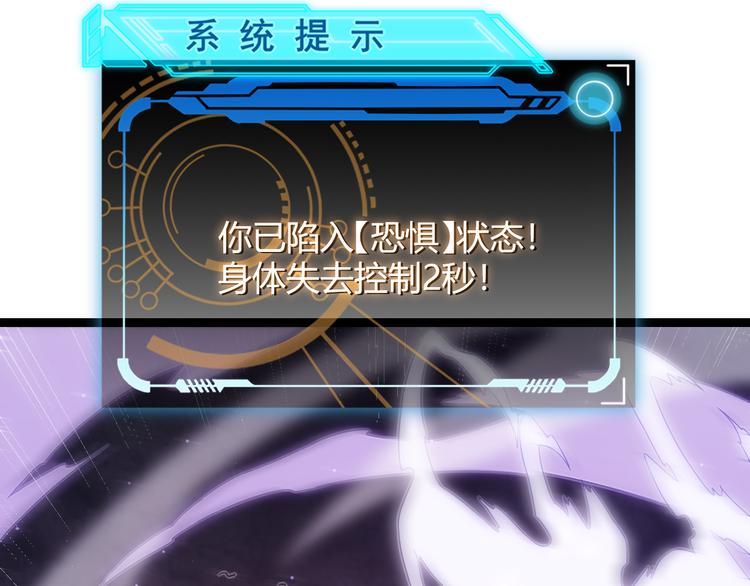第18话 1V2!恶灵隐身！103